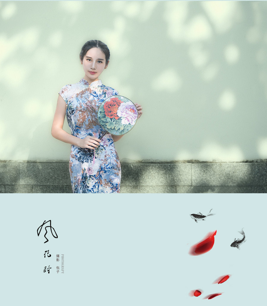 绨