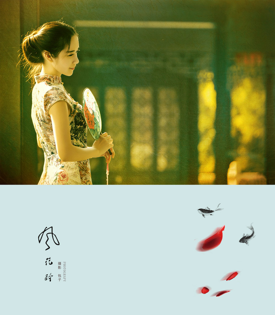 绨