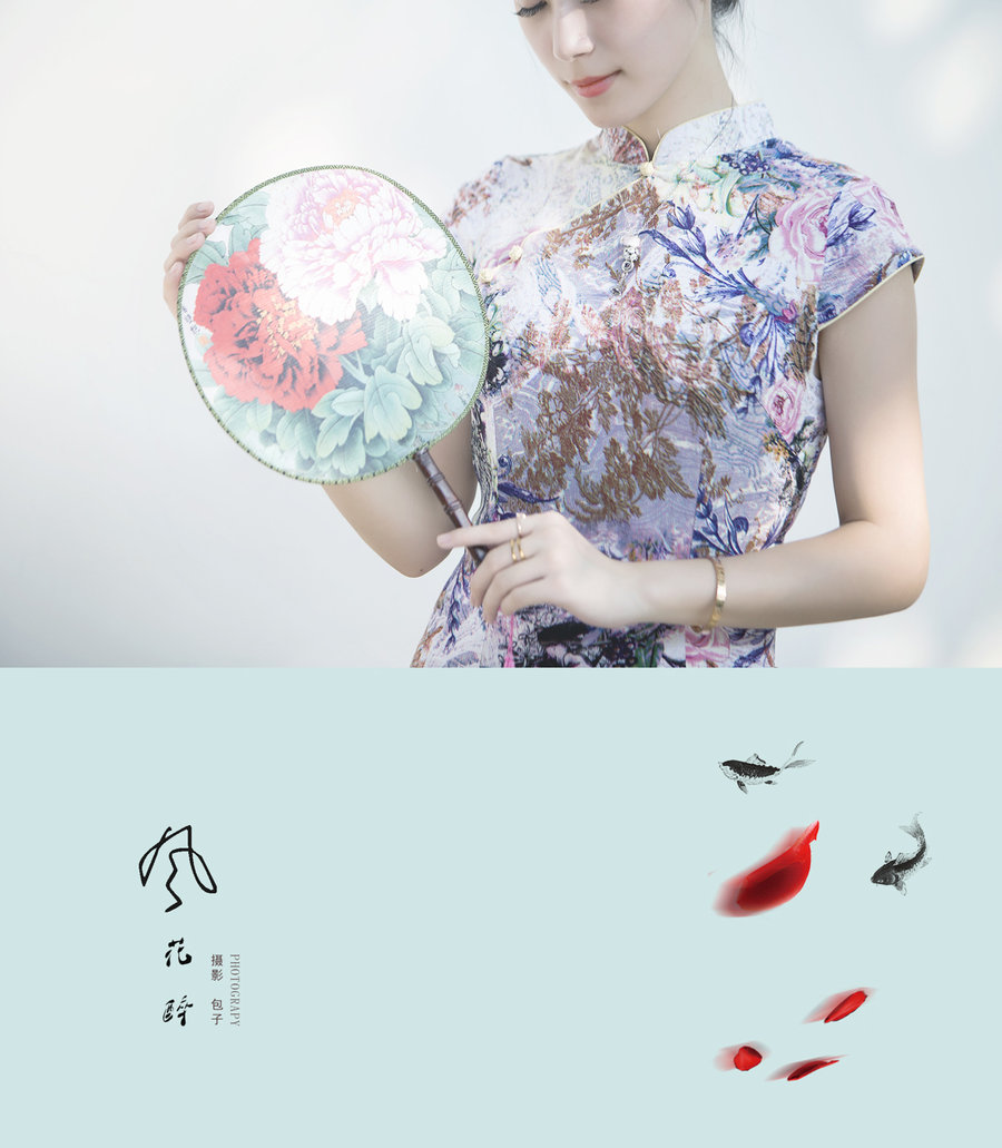 绨