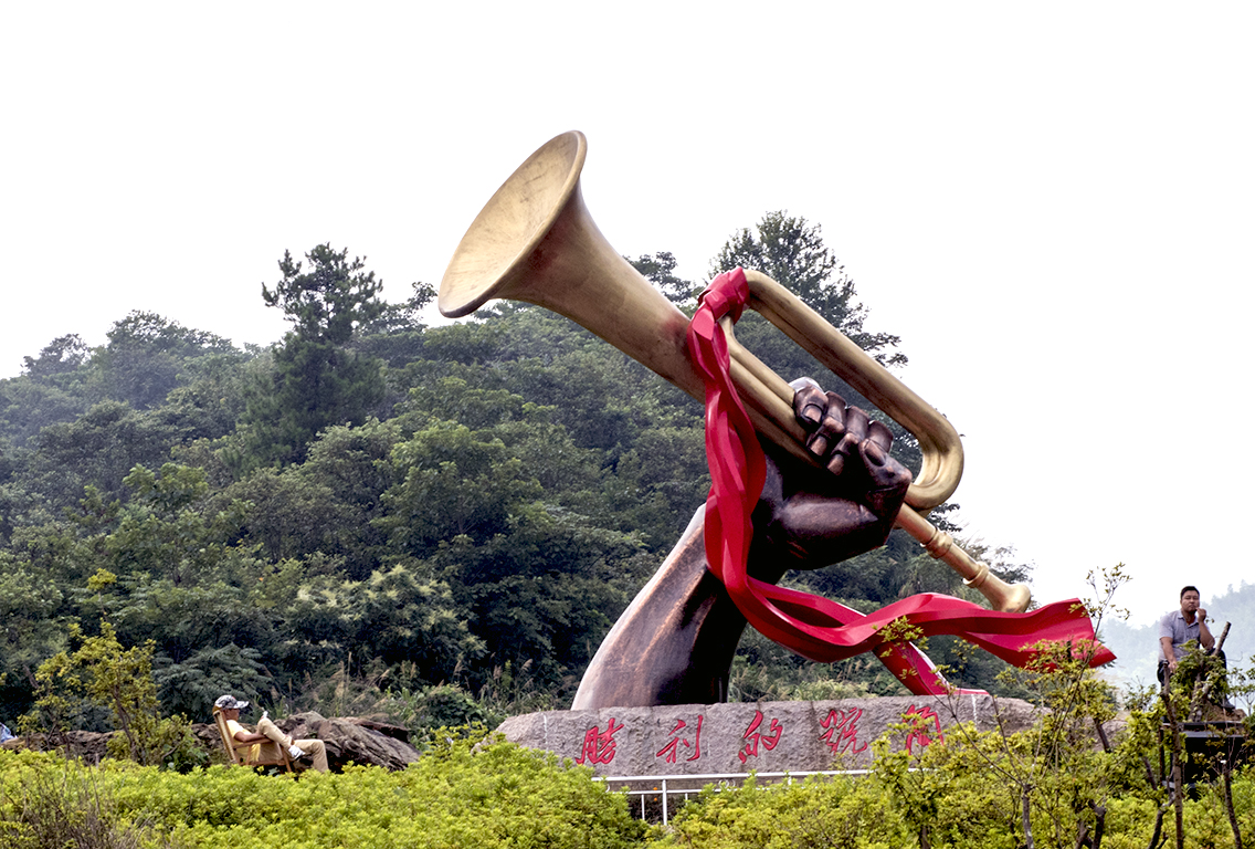 走进"井冈山"