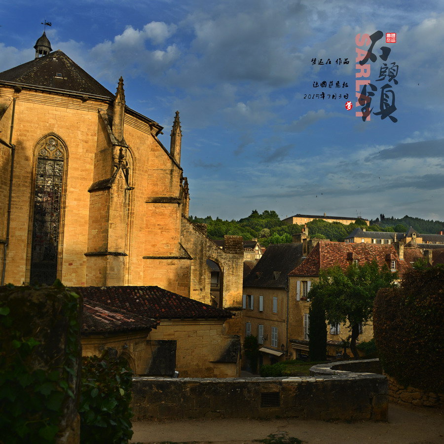 ʯͷSarlat