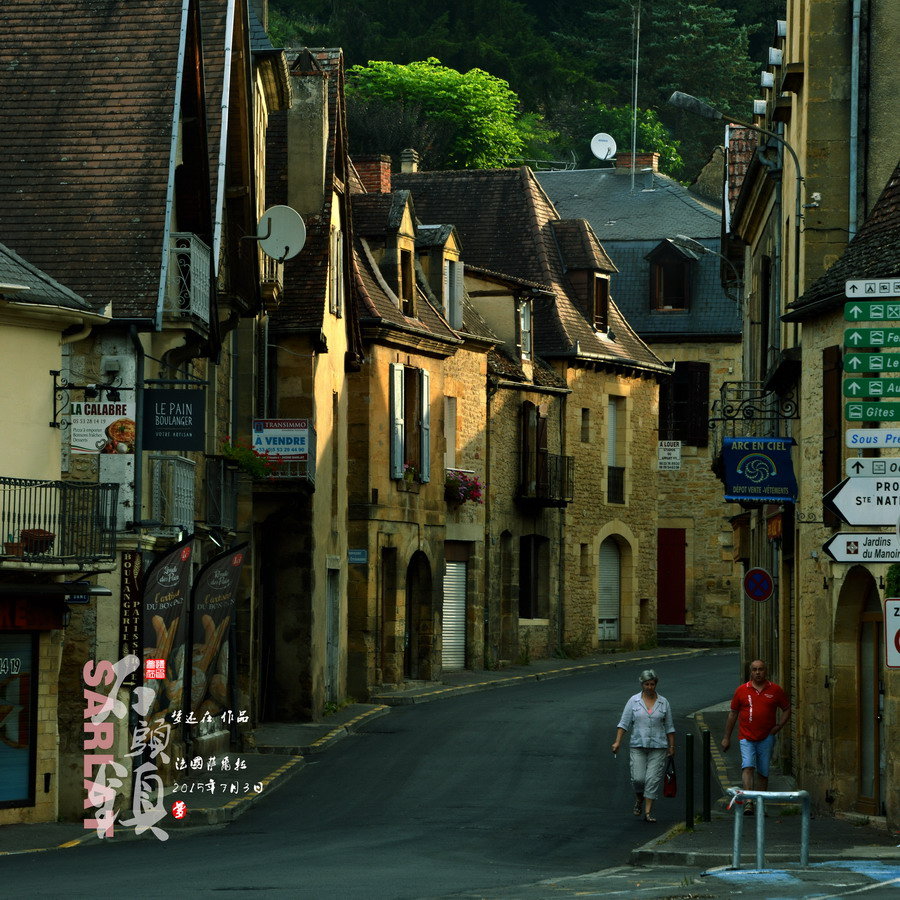 ʯͷSarlat