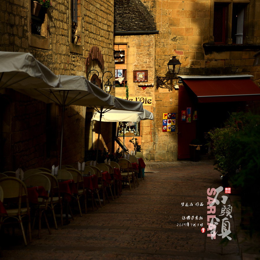 ʯͷSarlat