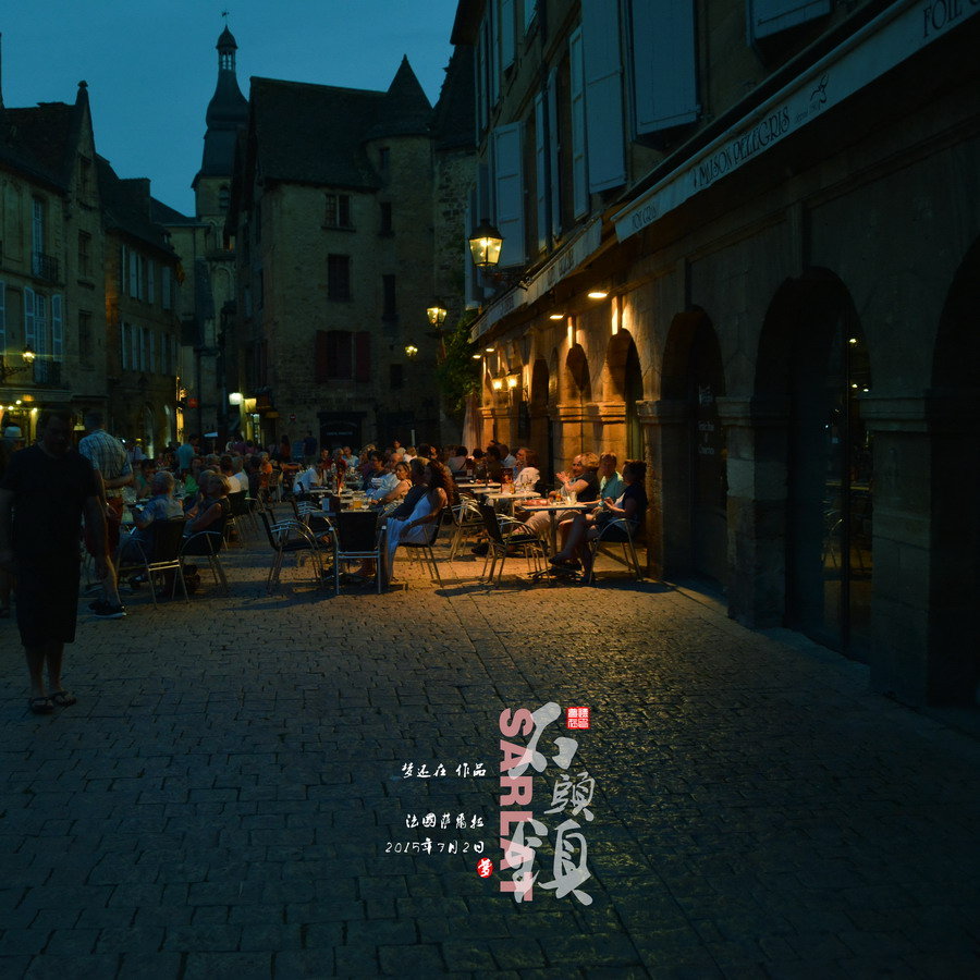 ʯͷSarlat