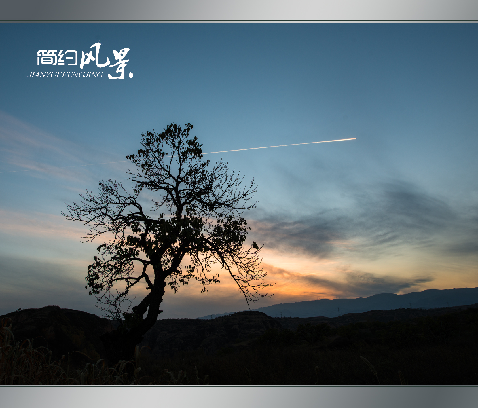 春夏秋冬——一組簡約風景