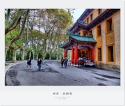 南京·美龄宫
