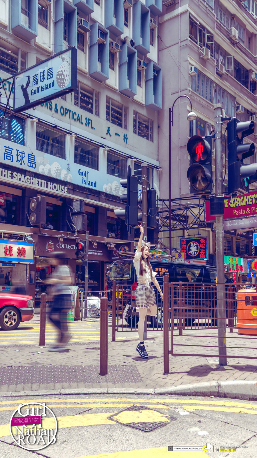 GIRL OF NATHAN ROAD WAWA