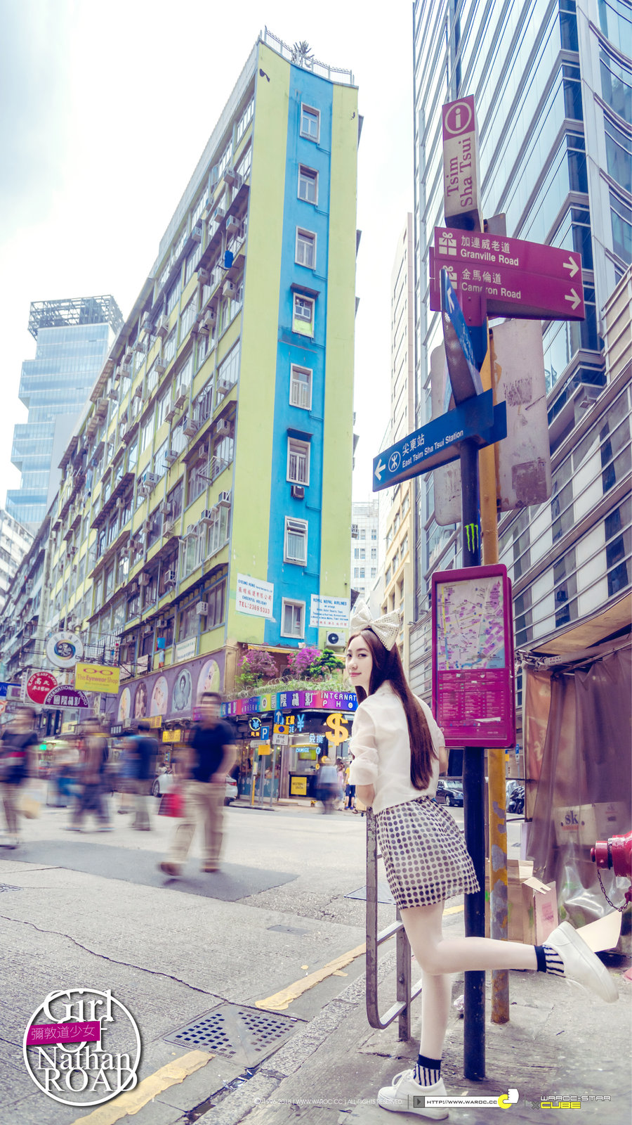 GIRL OF NATHAN ROAD WAWA