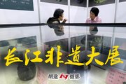 长江非遗大展日前在汉举行