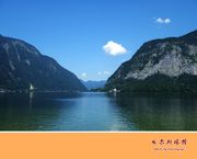 东欧之旅(6)哈尔斯塔特