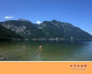 东欧之旅(6)哈尔斯塔特