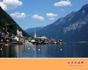东欧之旅(6)哈尔斯塔特