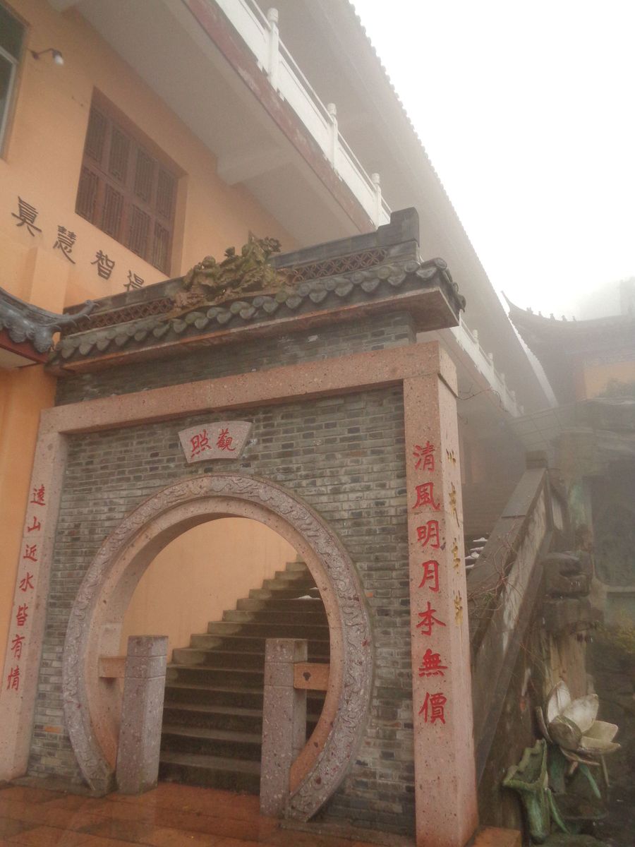 东方山法藏寺图片