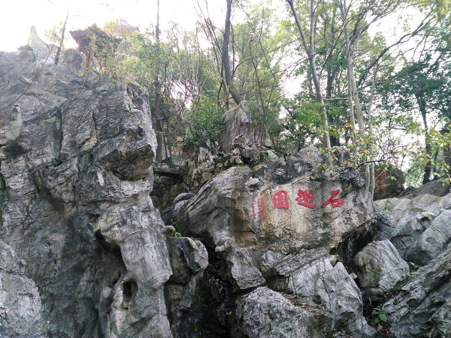 黃石大千石園系一所民間園林,位於黃石黃荊山麓,與西塞山風景區比鄰