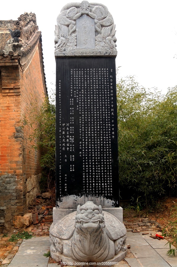 洛阳净土寺