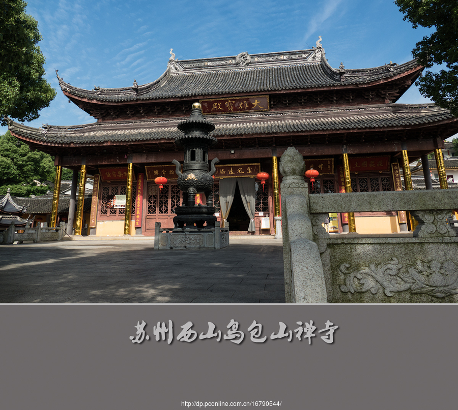 苏州西山岛包山禅寺(共 20 p)