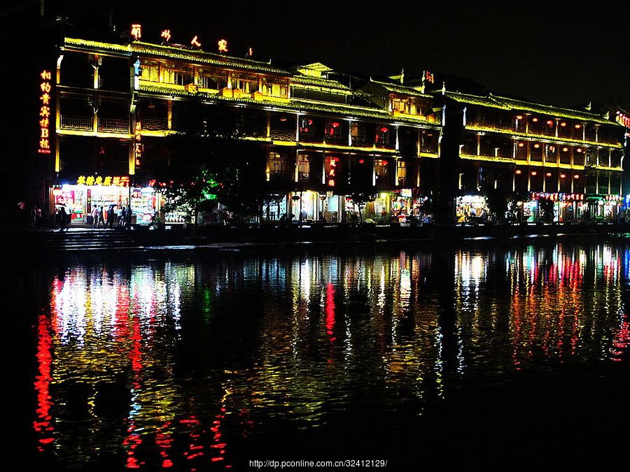 湖南——鳳凰古城夜景