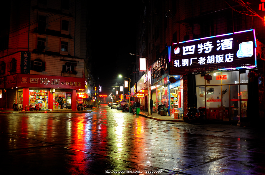 雨夜图片