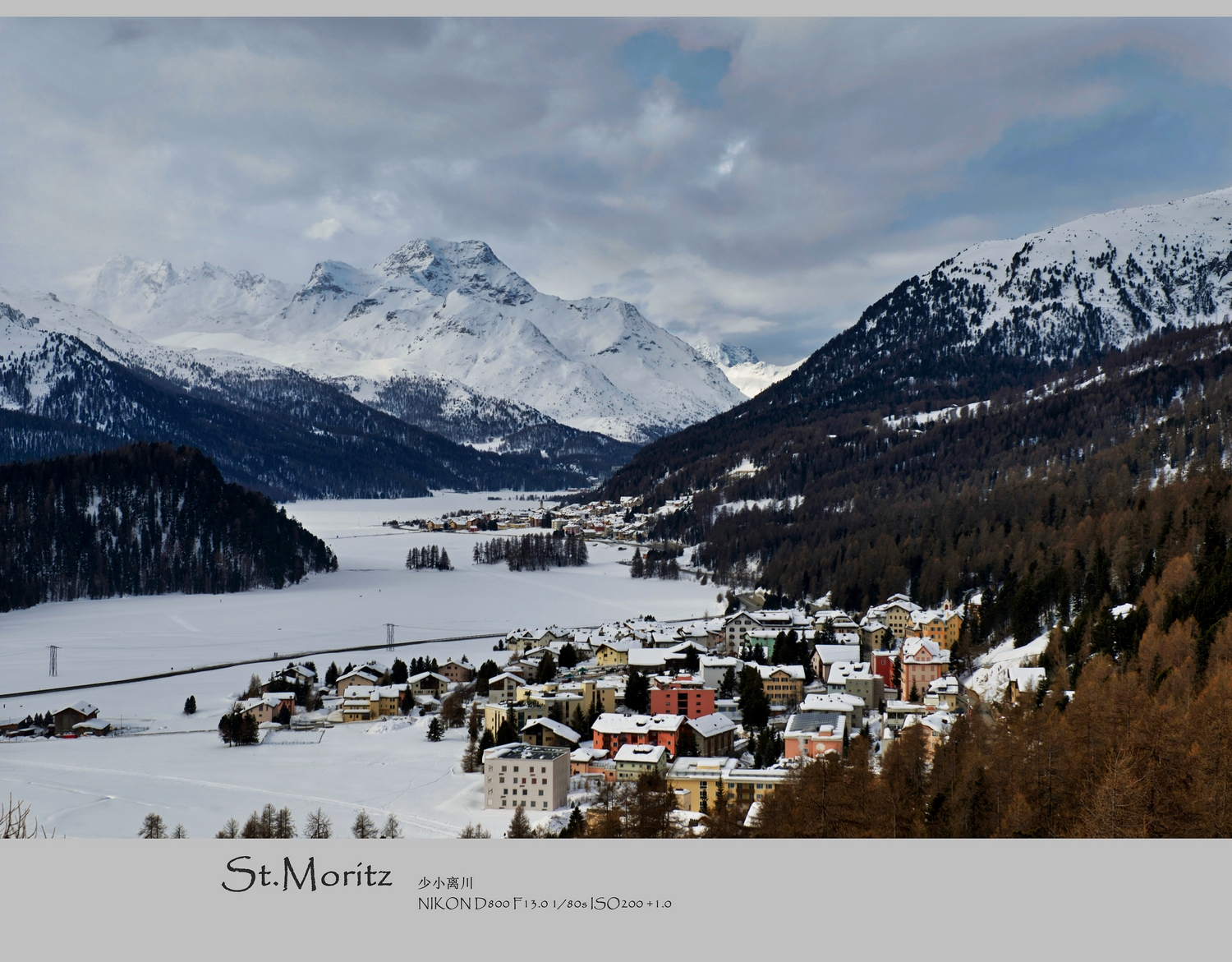 St.Moritz 的一天