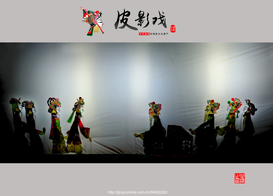 河北文化皮影图片