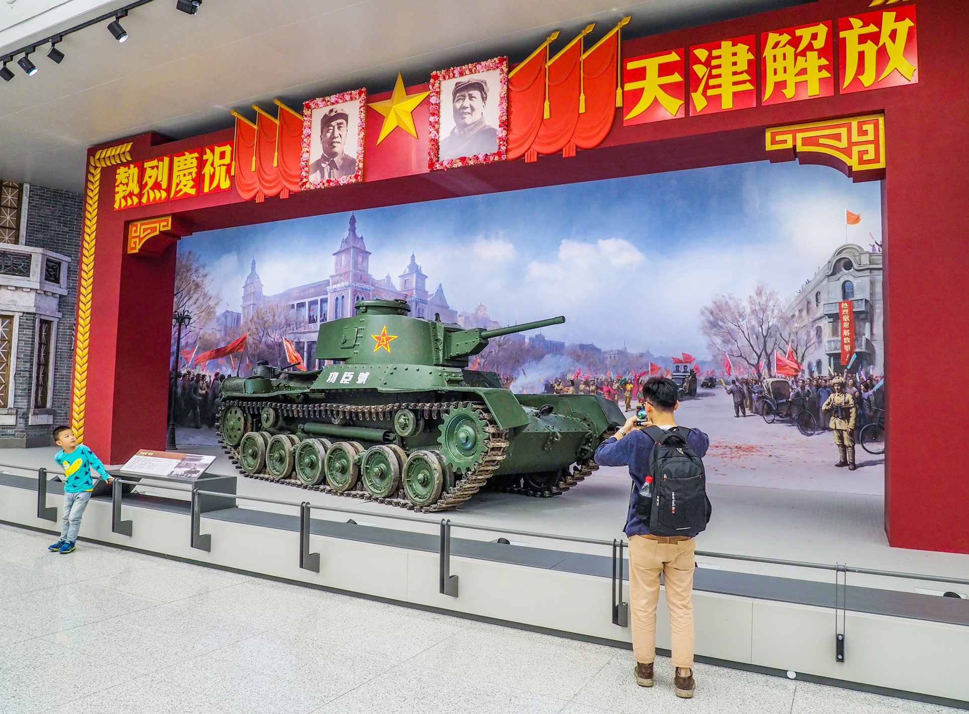 上一组 参观中国人民革命军事博物馆