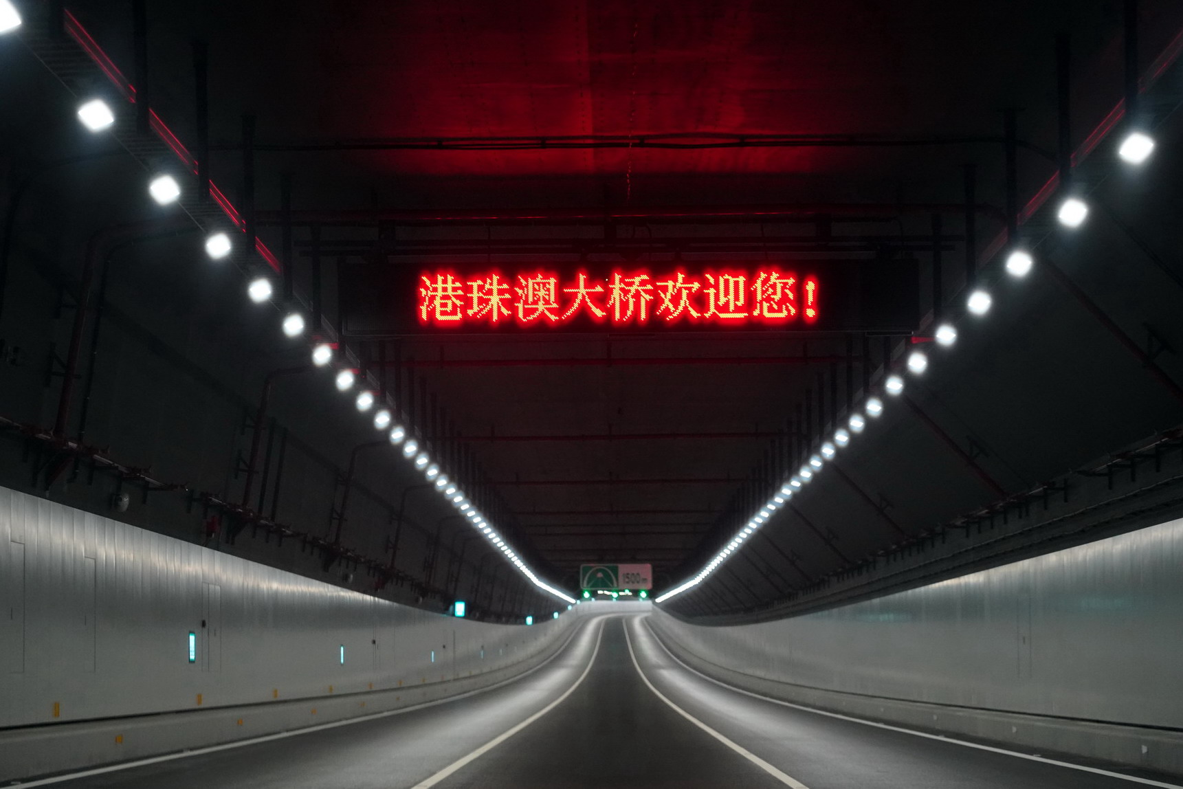 香港海底隧道图册_360百科