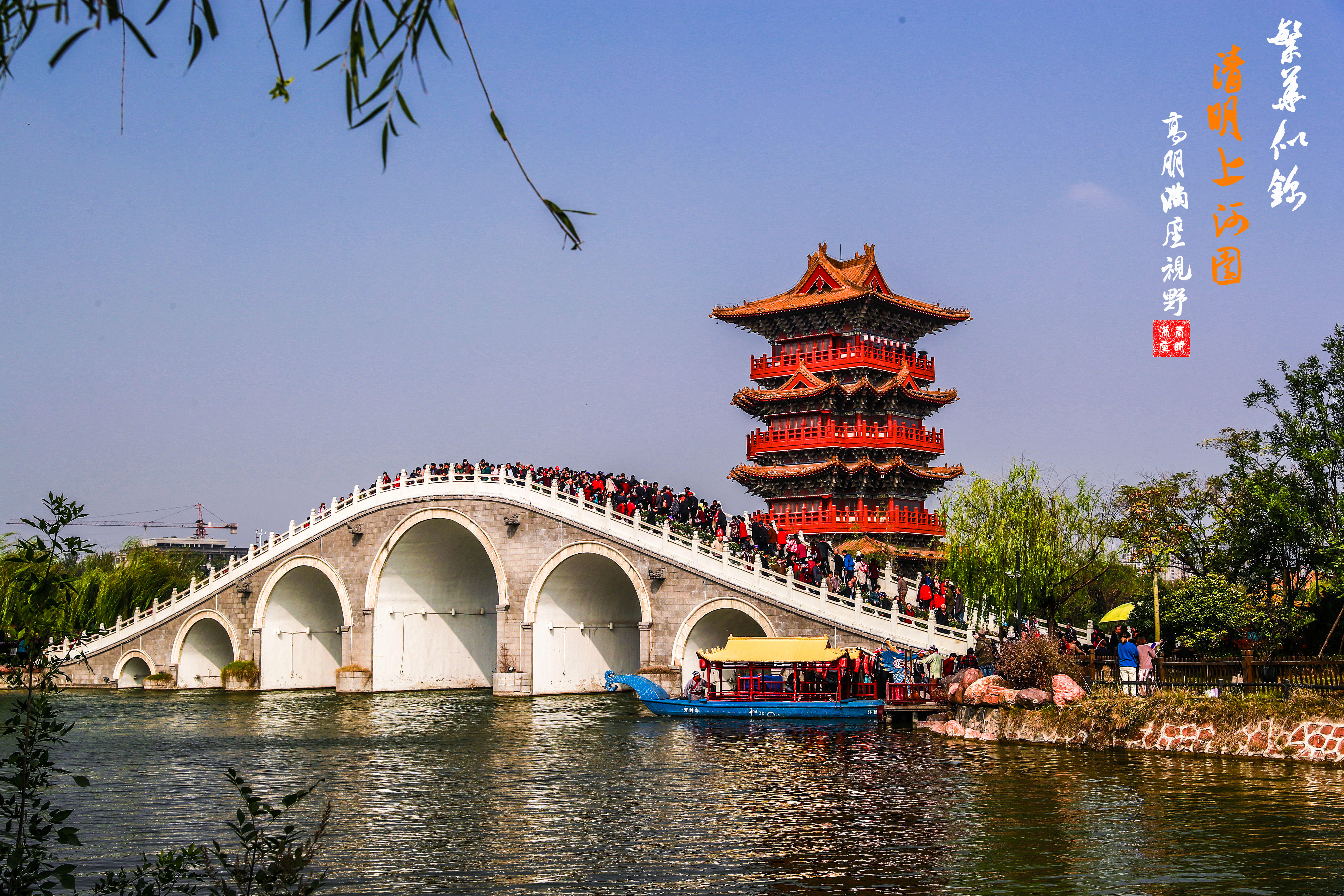 清明上河园真实图片