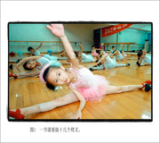 【摄影报道】暑假学芭蕾
