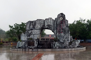 柳州鹿寨香桥国家地质公园