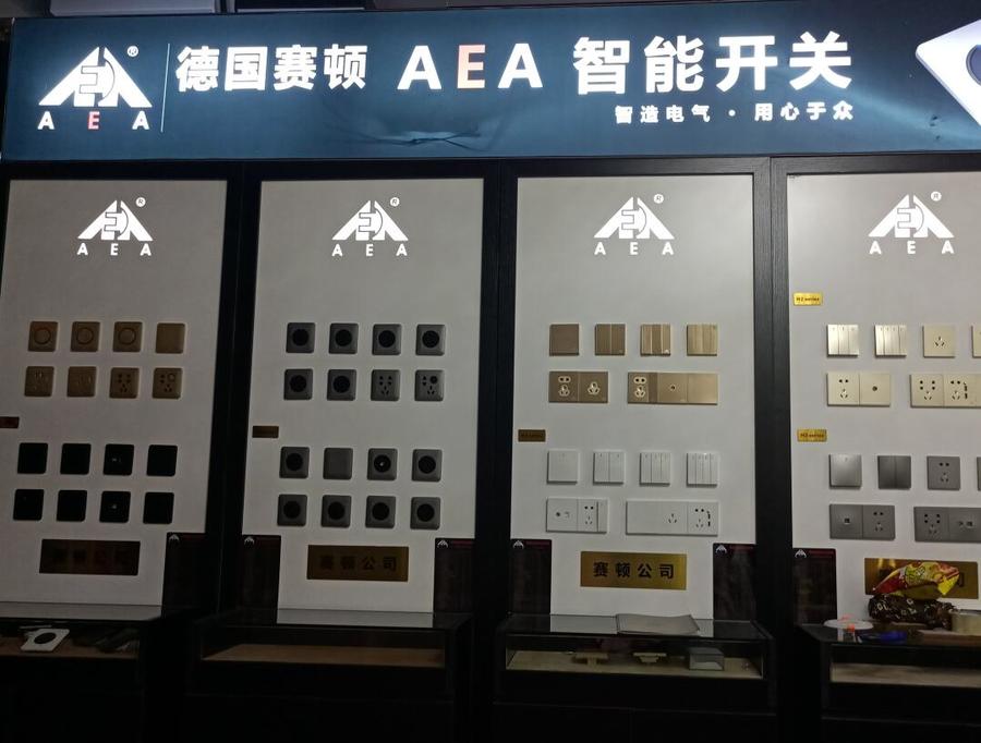 AEA