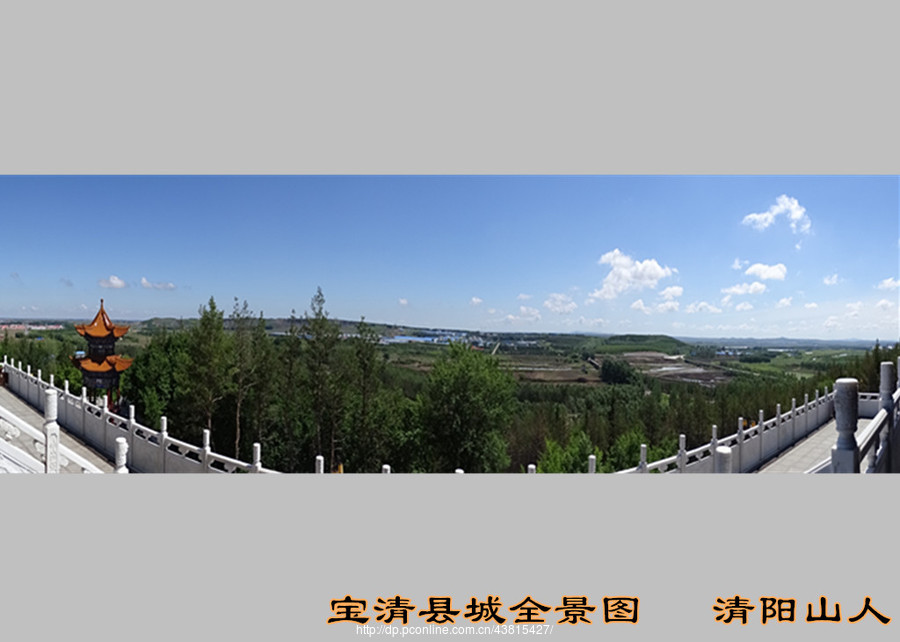 宝清县风景【宝清县城全景图】清阳山人