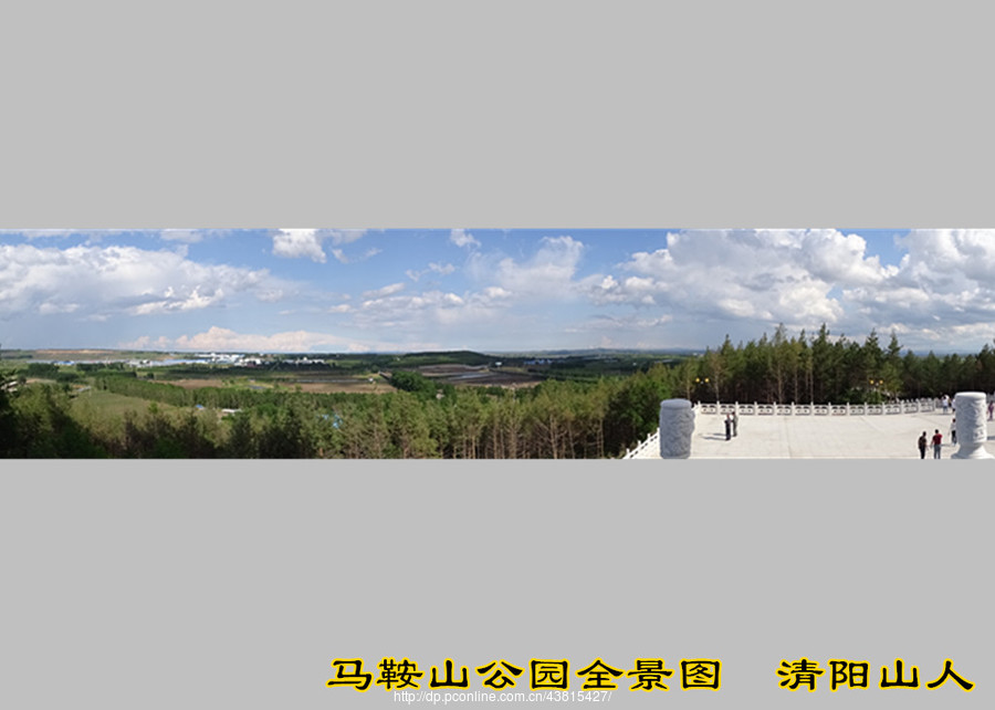 宝清县风景【马鞍山公园全景图】清阳山人