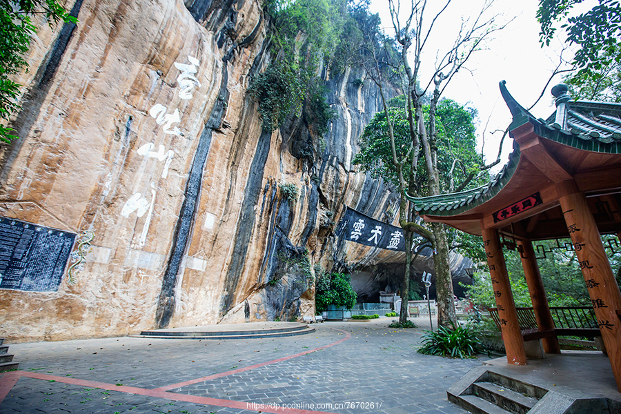 那坡感驮岩神州行104集