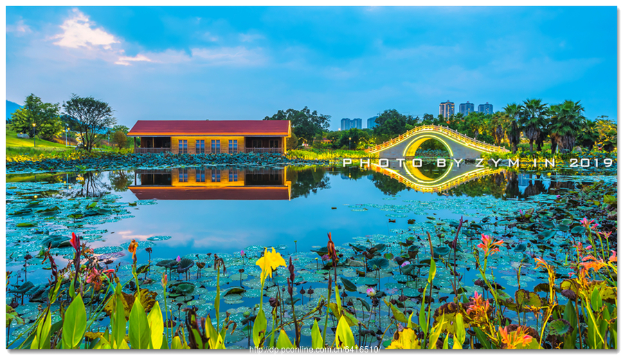 南山水岸——漳州南湖生态园