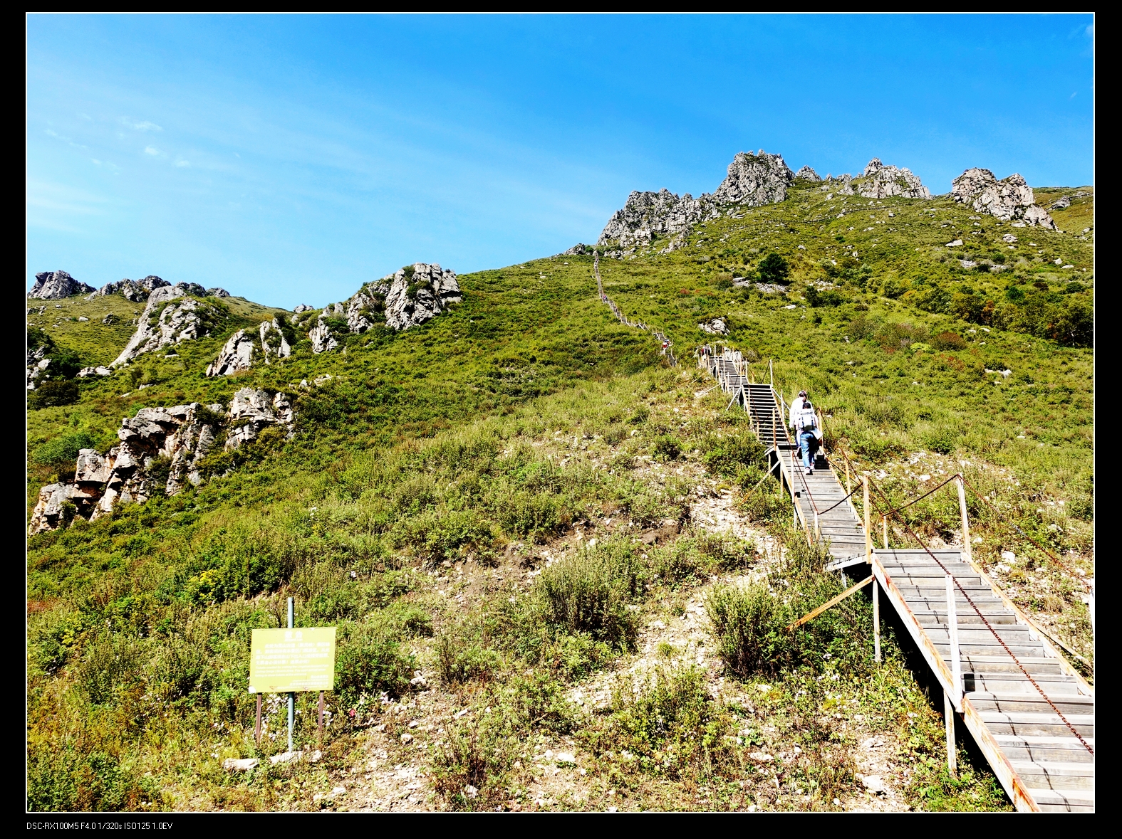 北京屋脊————東靈山