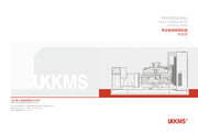 工钛动力UKKMS工钛产品图册