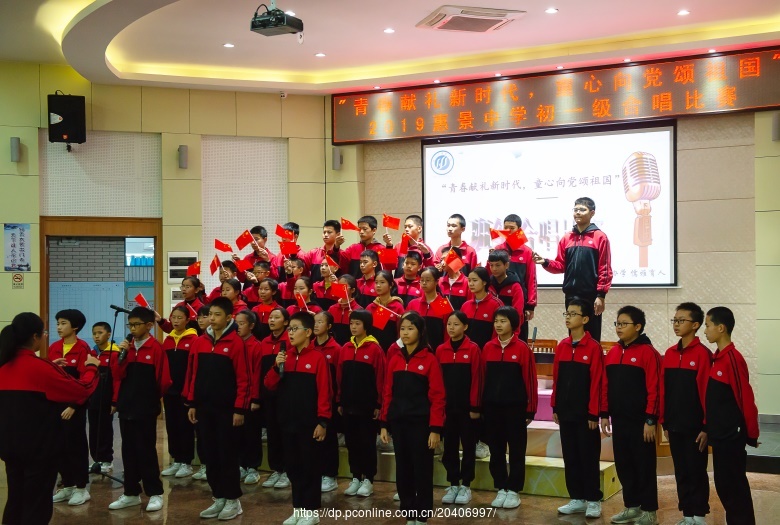 惠景中学初一歌唱比赛