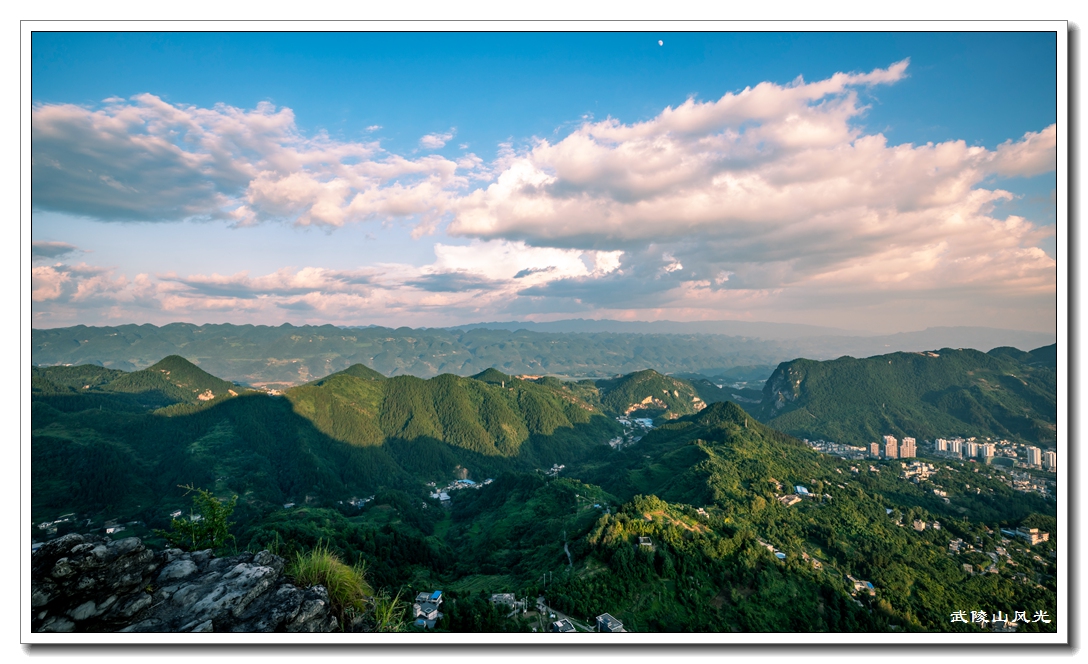 武陵山风光