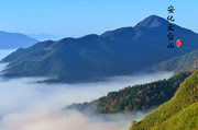 安化云台山风景区一座世外桃源境地