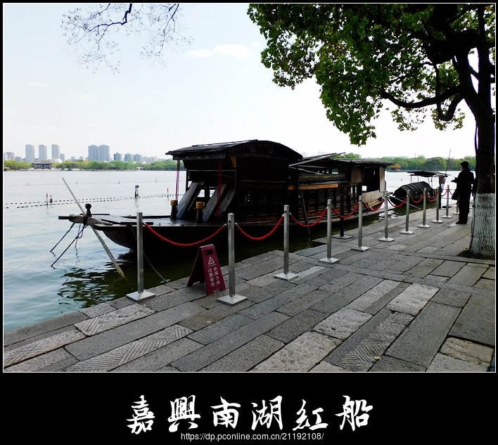 嘉兴南湖红船时间图片