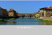 Firenze