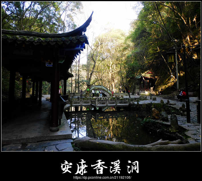 安康香溪洞风景区图片图片