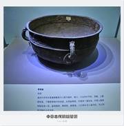 中国古代铜镜鉴赏