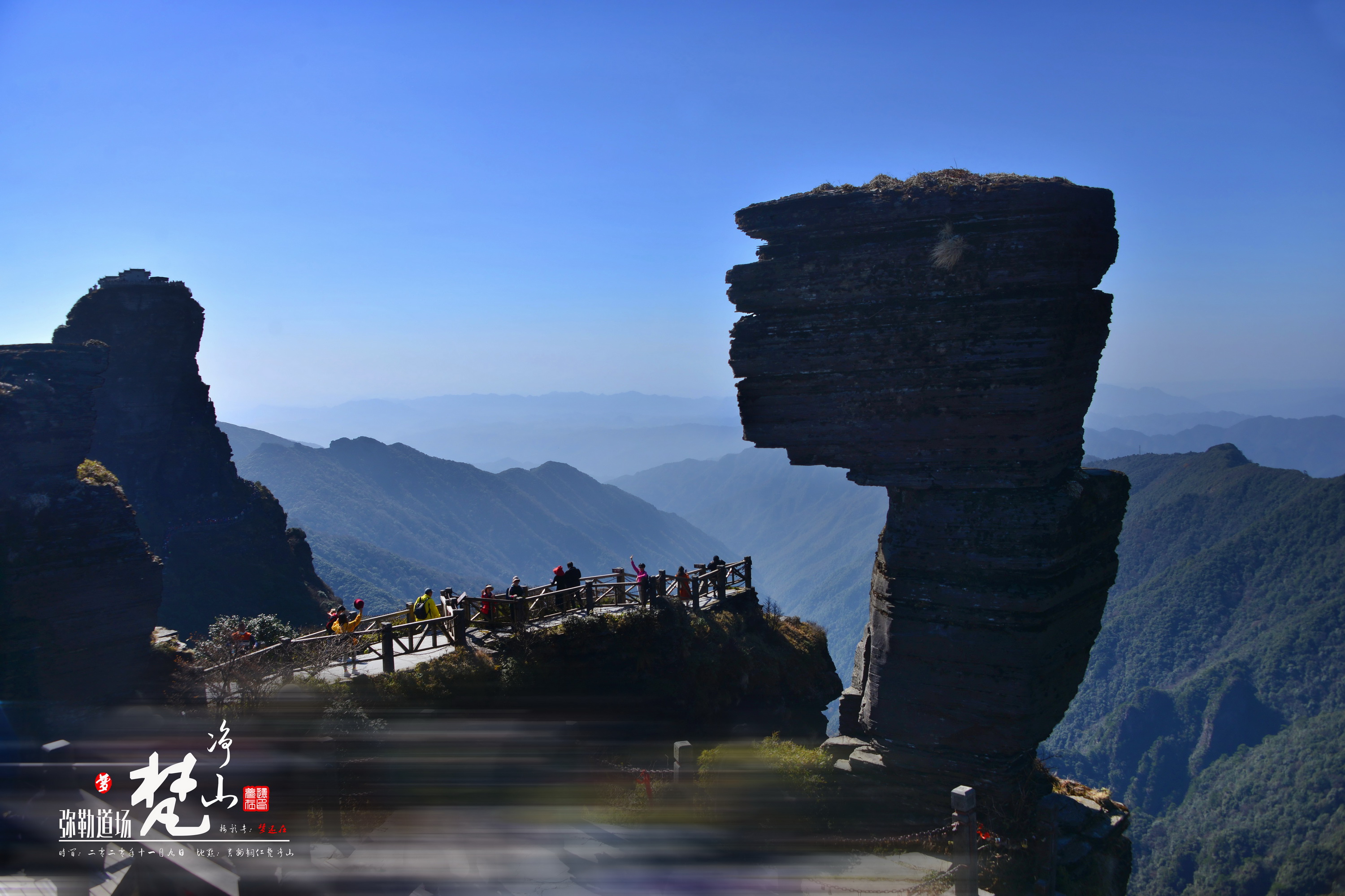 梵净山列入世界遗产名录，贵州成为中国世界自然遗产数量最多的省份