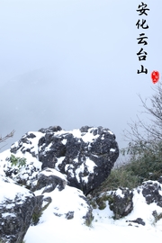 冬天的云台山风景区，冬日的云台山神仙湖