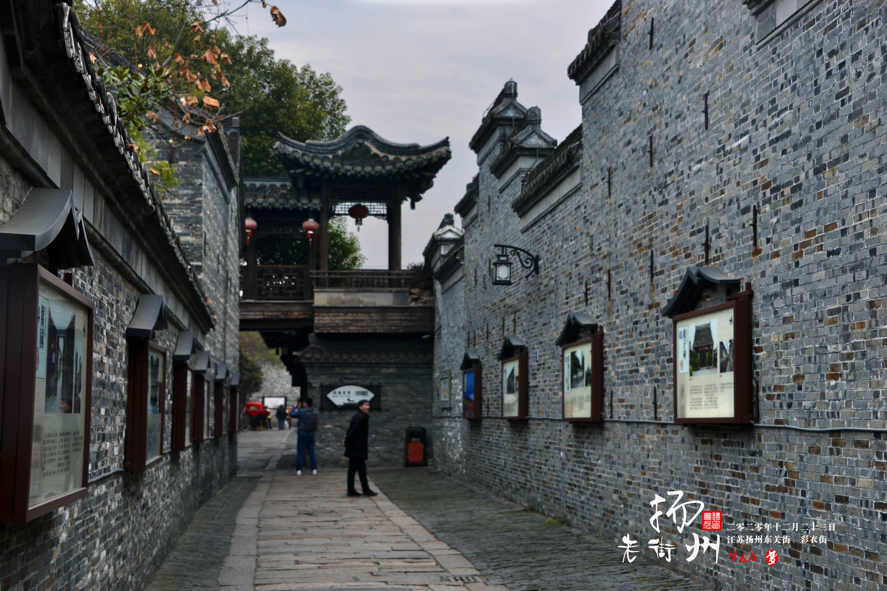 扬州彩衣街，建于明清时期的宝藏老街，沉淀着扬州人最钟爱的味道_店铺_一家_宅子