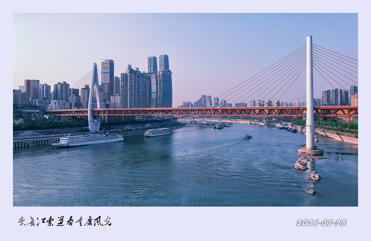 重庆-中国最奇葩的城市