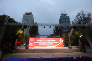 群星耀中原舞动新时代广场舞比赛在周王城广场举行