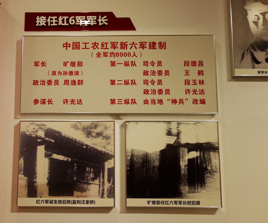 2024中国刘禹锡纪念馆游玩攻略,特别是其中十多幅精美的中国...【去哪儿攻略】