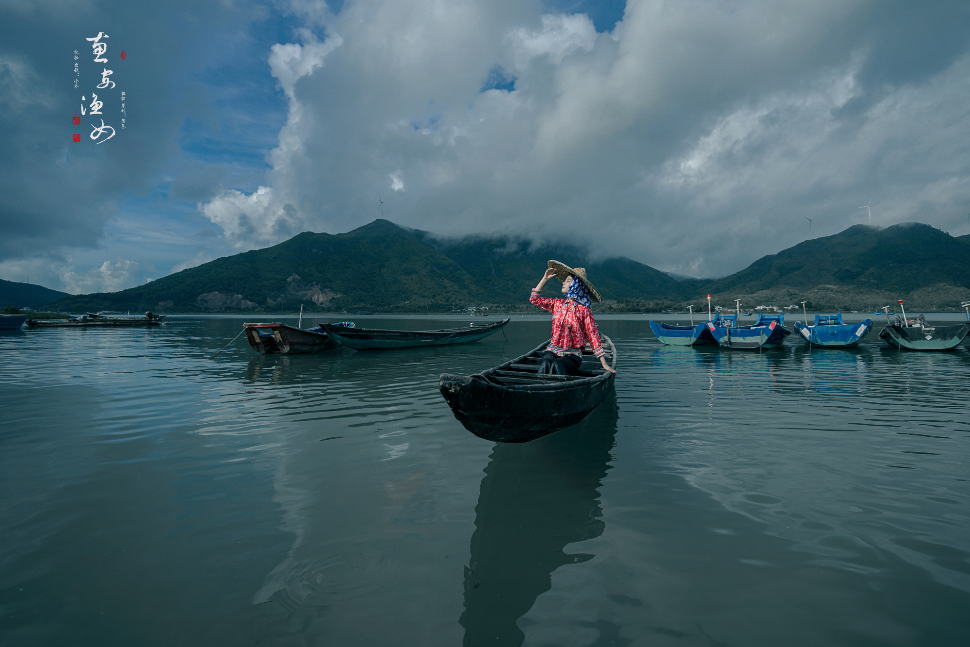 海边渔女图片